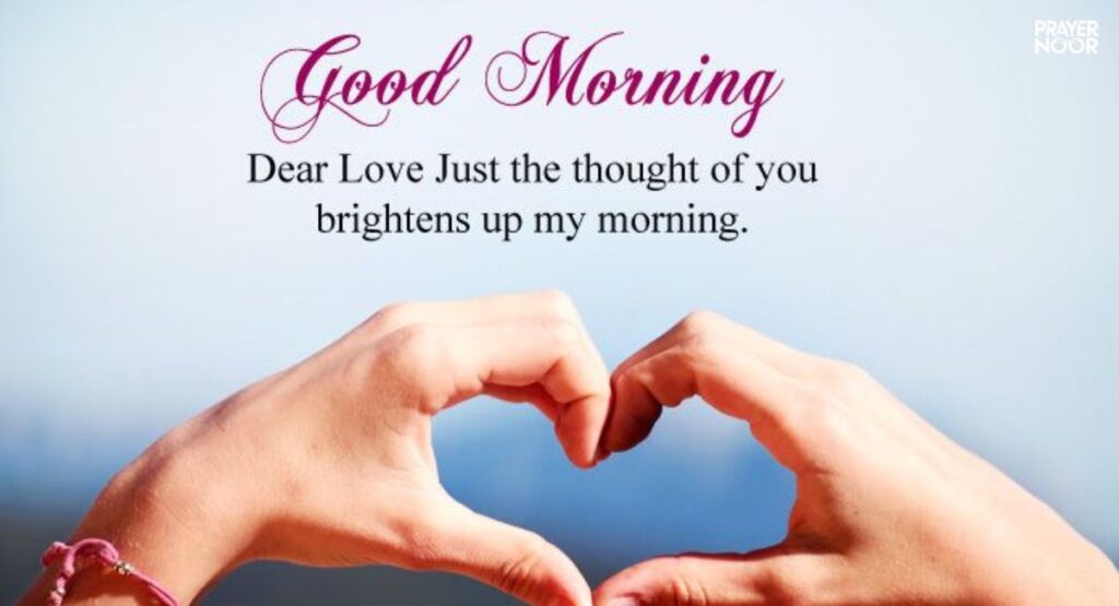Heart Touching and Emotional Good Morning Messages